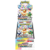 TERASTAL EX BOX (JAPAN)