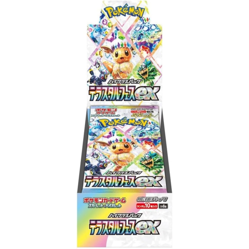 TERASTAL EX SEALED CASE (JAPAN)