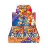 HOT AIR ARENA (Sealed Case)
