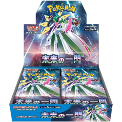A Glimpse Of The Future BOX (JAP)