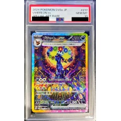 Blackie ex SAR SEC-SP [SV8 217/218] PSA10 (JAP)