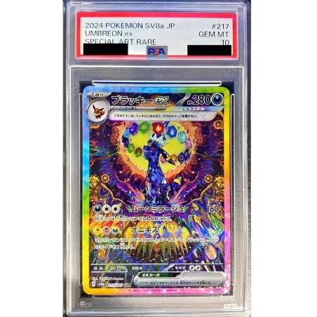 Blackie ex SAR SEC-SP [SV8 217/218] PSA10 (JAP)