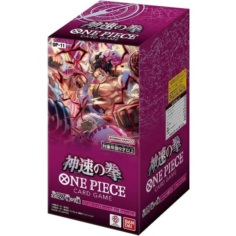 Box OP11 One Piece Card Game – Nuova Espansione | Acquista su Kantgame21 Box OP11 One Piece Card Game – Nuova Espansione | Acquista su Kantgame21