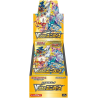 VSTAR UNIVERSE SEALED CASE (JAPAN)