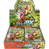 CLAY BURST SEALED CASE (JAPAN)