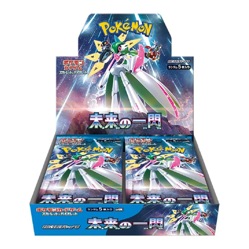 A GLIMPSE OF THE FUTURE SEALED CASE (JAPAN)