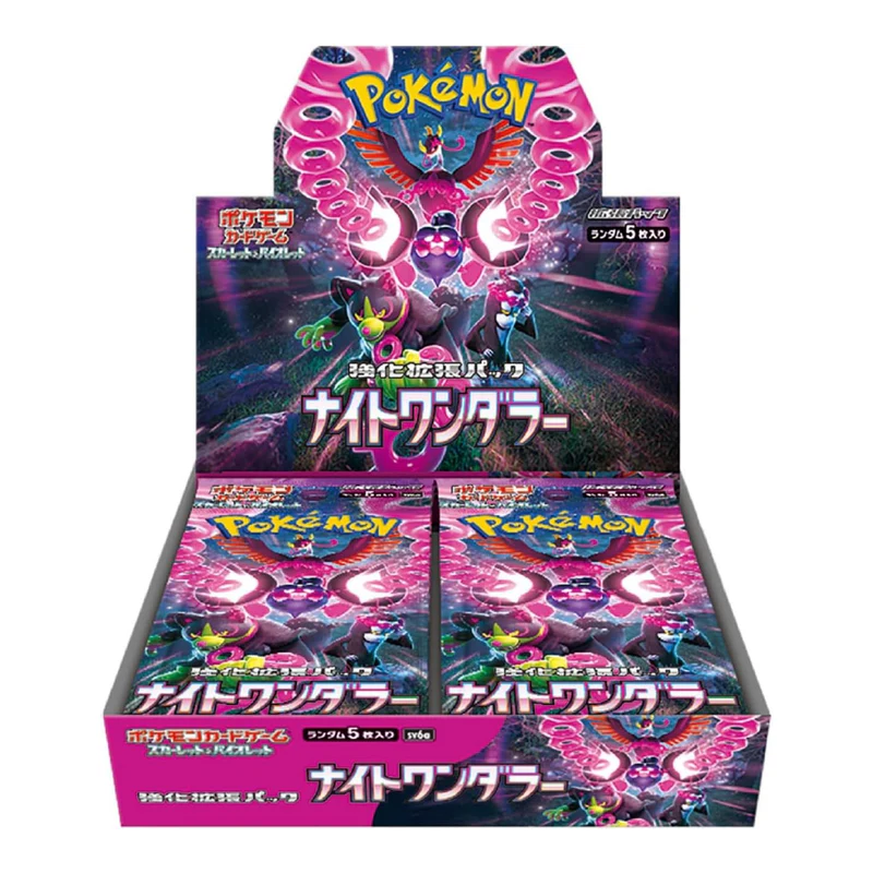 NIGHT WANDERER SEALED CASE (JAPAN) NIGHT WANDERER SEALED CASE (JAPAN)
