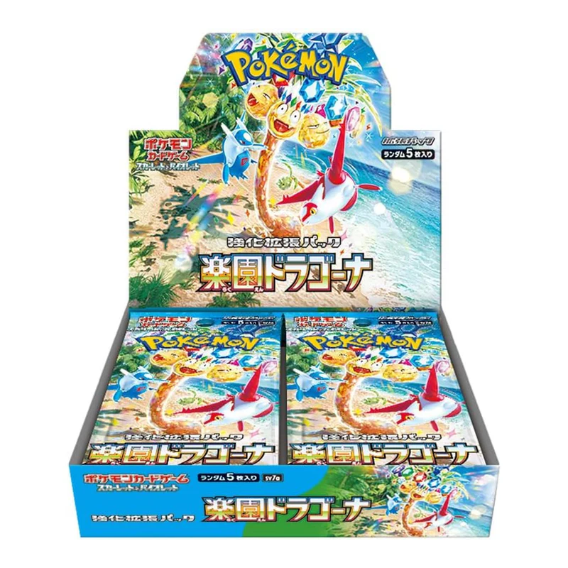 PARADISE DRAGONA SEALED CASE (JAPAN)