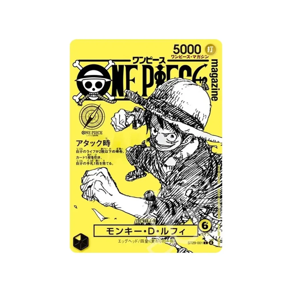 Luffy promo card v.21
