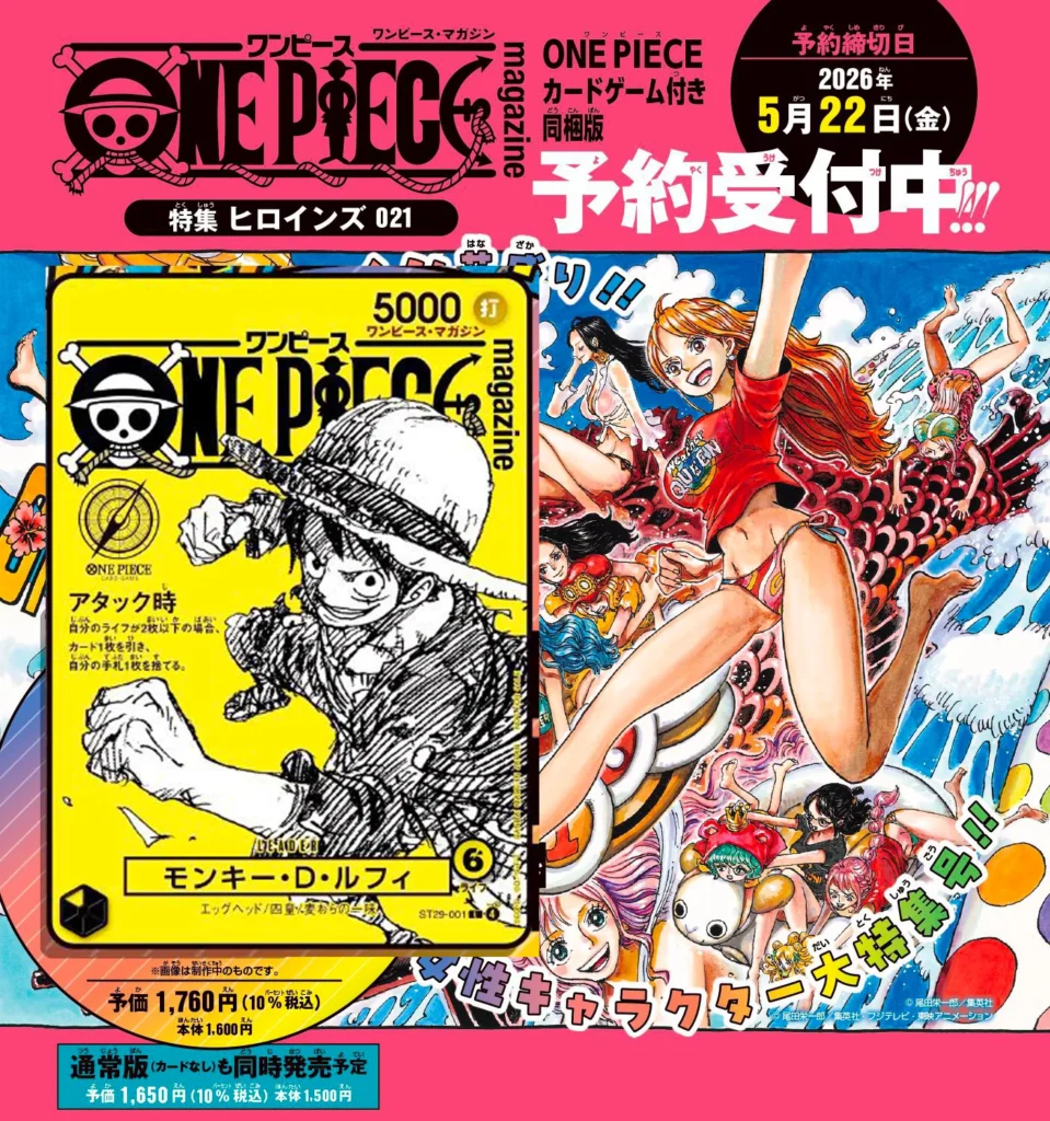 vol21