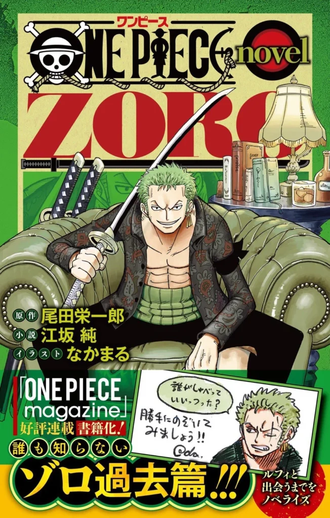 zoro rivista